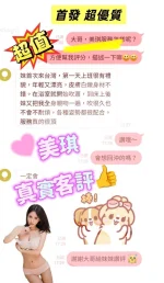 台南定點茶-美琪：圖片 5