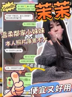 台中外送茶-茉茉：圖片 3