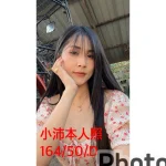 嘉義定點茶-小沛