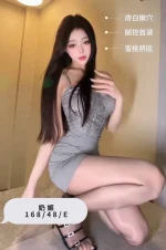 台中定點茶-奶姬：圖片 2