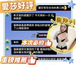 台南定點茶-愛莎：圖片 3