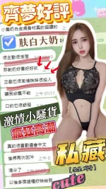 台中定點茶-齊夢：圖片 8