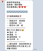 新竹定點茶-魚清落：圖片 2