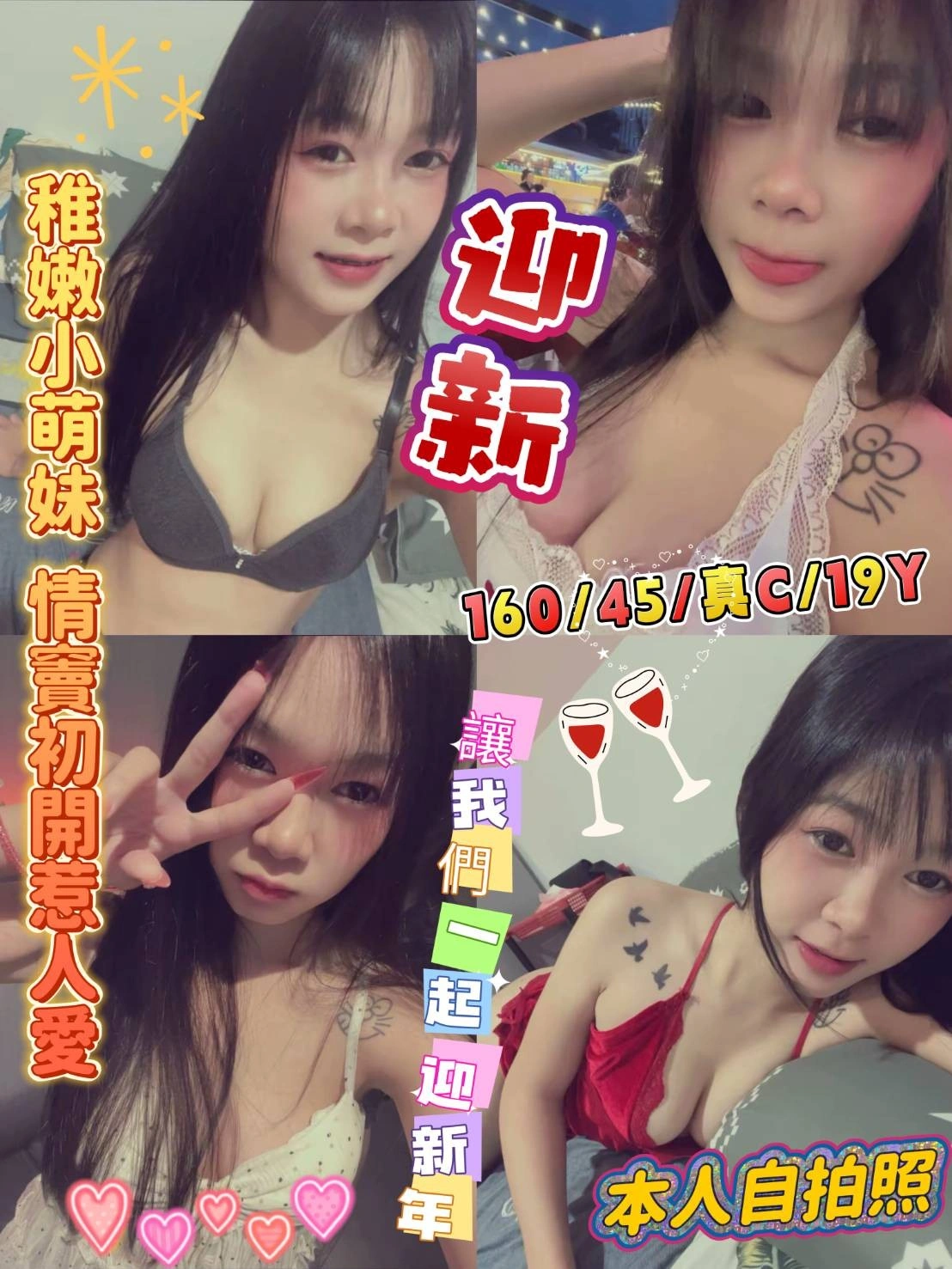 NkzHnvyl7bBCiGWK 新北定點茶-迎新:圖片 1