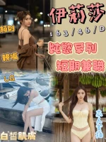 嘉義定點茶-伊莉莎