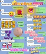 高雄定點茶-鑽石：圖片 10