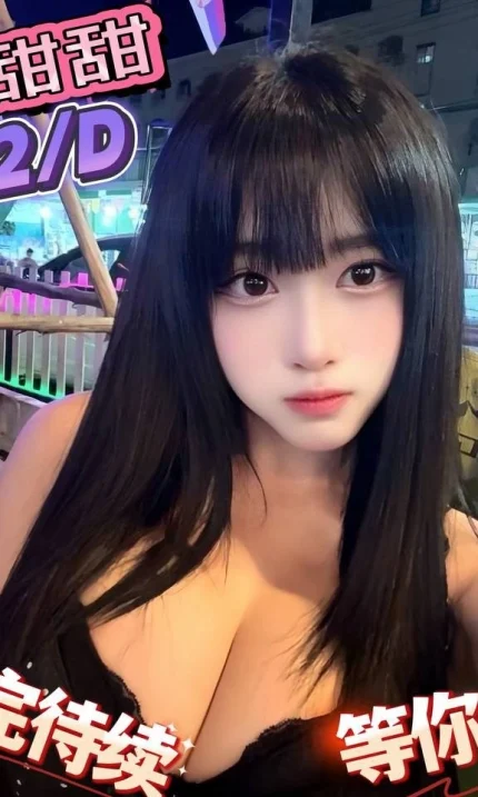 台北定點茶-甜甜