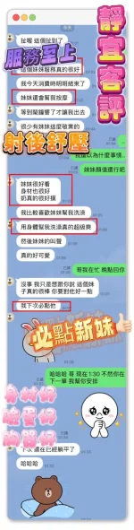 台中定點茶-靜宜：圖片 8