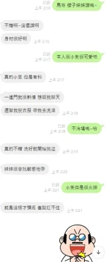 雲林定點茶-櫻子：圖片 3