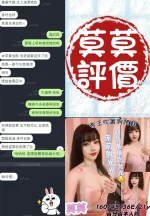 台南定點茶-莫莫：圖片 14