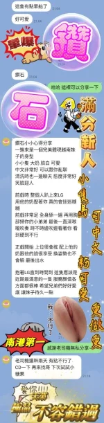 高雄定點茶-鑽石：圖片 3