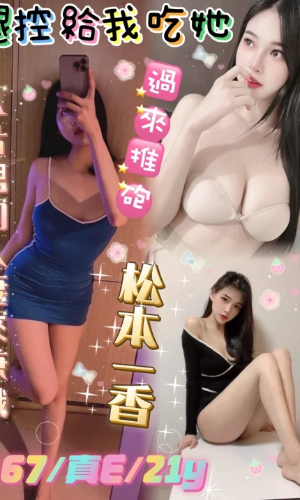 台北定點茶-松本一香