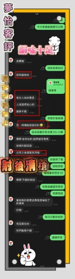 台中定點茶-夢怡：圖片 8