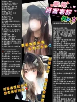 桃園定點茶-嫩嫩：圖片 3