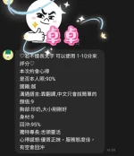 桃園定點茶-卓卓：圖片 3