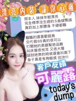 台中定點茶-可麗露：圖片 7