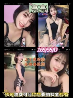 屏東定點茶,外送茶-亮亮