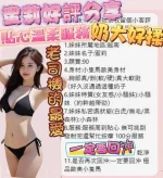 台南定點茶-蜜莉：圖片 3