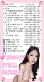 台中定點茶-淨詩：圖片 8