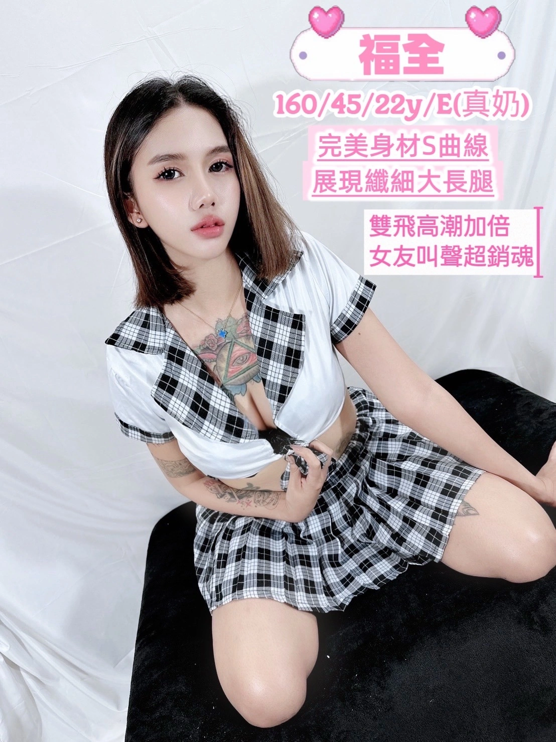 OSfdNqr0kxEh6uC8 台中定點茶-福全:圖片 1