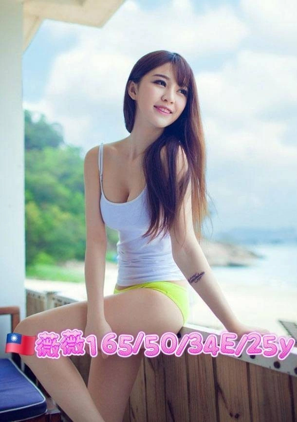 OfdAEQowtFNBPsju 台北外送茶-薇薇:圖片 1