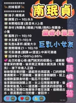 高雄定點茶-南珉貞：圖片 15