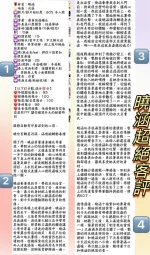 台中定點茶-曉涵：圖片 3