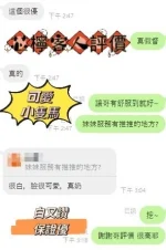 新竹定點茶-芯檸：圖片 3