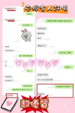 新竹定點茶-芯檸：圖片 4