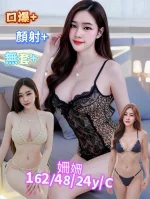 台南定點茶-姍姍