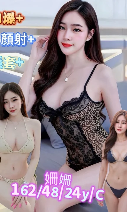 台南定點茶-姍姍