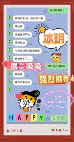 台南定點茶-冰玥：圖片 4