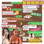 台南定點茶-綿綿：圖片 4