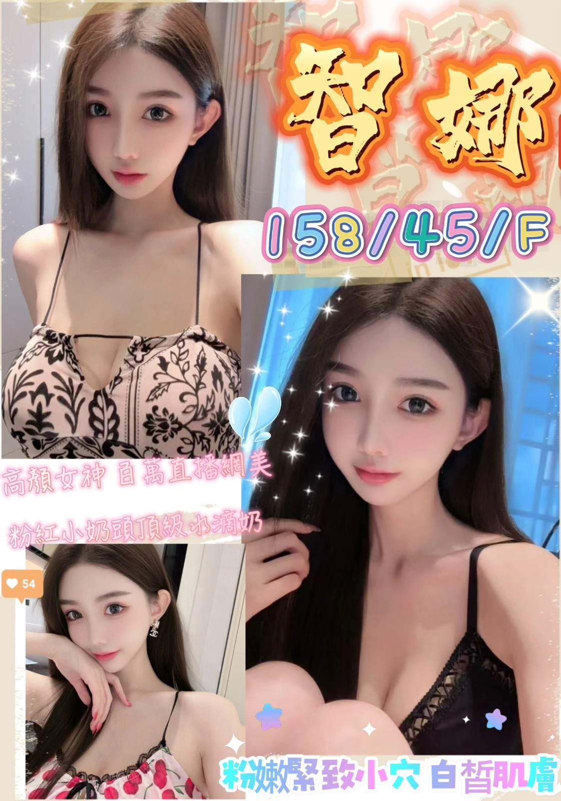 PAdaik4uSoKMBrNl 台中定點茶-智娜:圖片 1