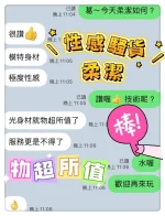 台中定點茶-柔潔：圖片 6