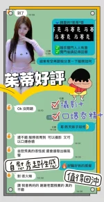 台南定點茶-茱蒂：圖片 4