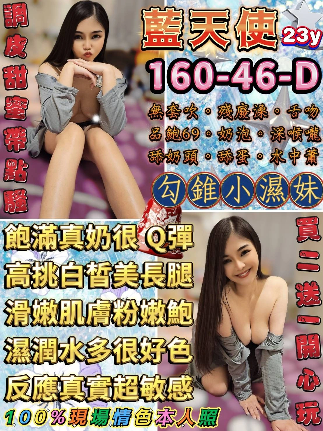 PKH3UhLiTzOcFx74 台北定點茶-藍天使:圖片 1