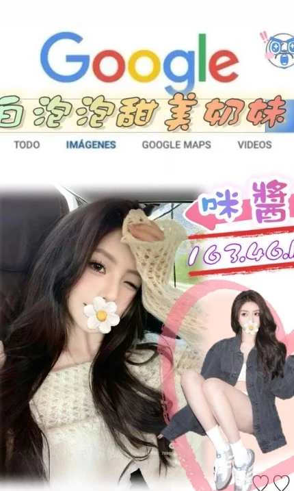 台北外送茶-咪醬