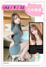 台中外送茶-江本美晴：圖片 5