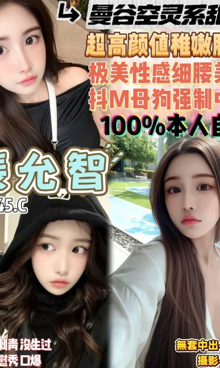 桃園定點茶-裴允智