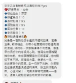 新竹定點茶-芽芽：圖片 8