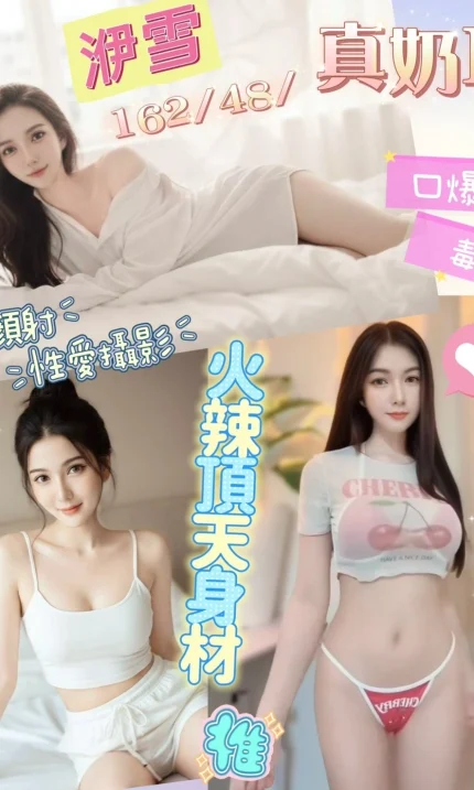 彰化定點茶-洢雪