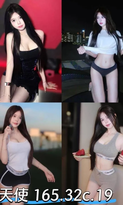 台北外送茶-天使