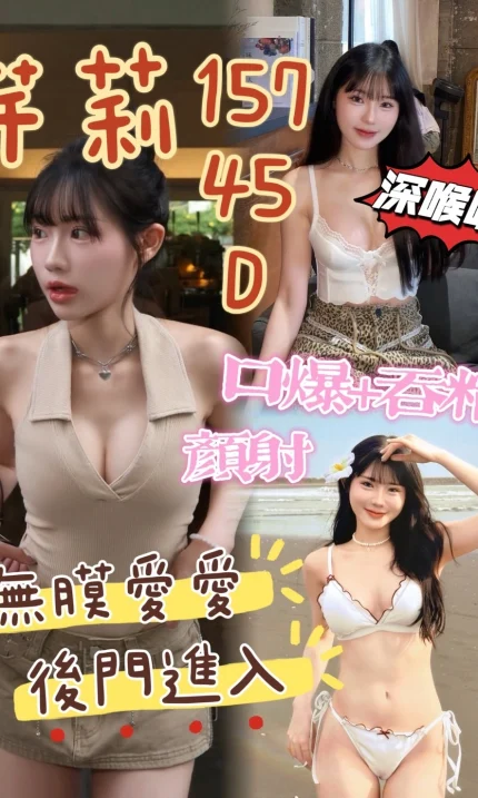 台中定點茶-芊莉