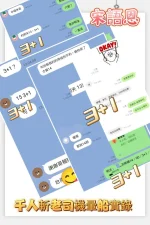 高雄定點茶-宋語恩：圖片 5