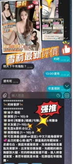 台南定點茶-雪莉：圖片 4