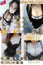 台東定點茶-喬依