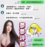 台南定點茶-夢夢：圖片 2