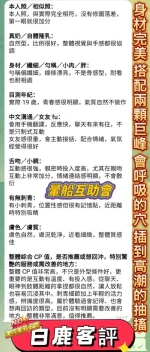 高雄定點茶-白鹿：圖片 15