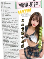 台北定點茶-糖果：圖片 2